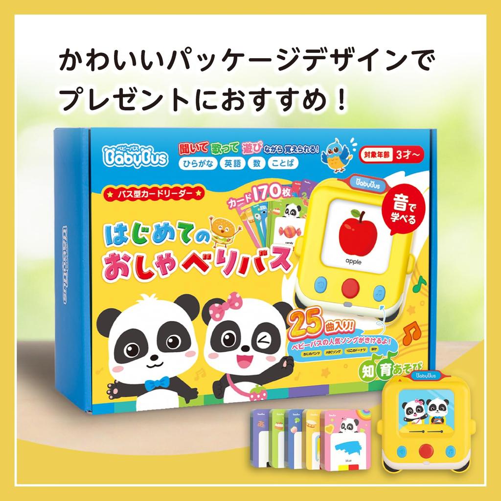 BabyBus First Talking English Learning 170 Lernkarten auf Japanisch und 25 Lernspielzeug für Alter und Geburtstag Baby Bus Bus, Spielzeug, Englisch, Lieder,