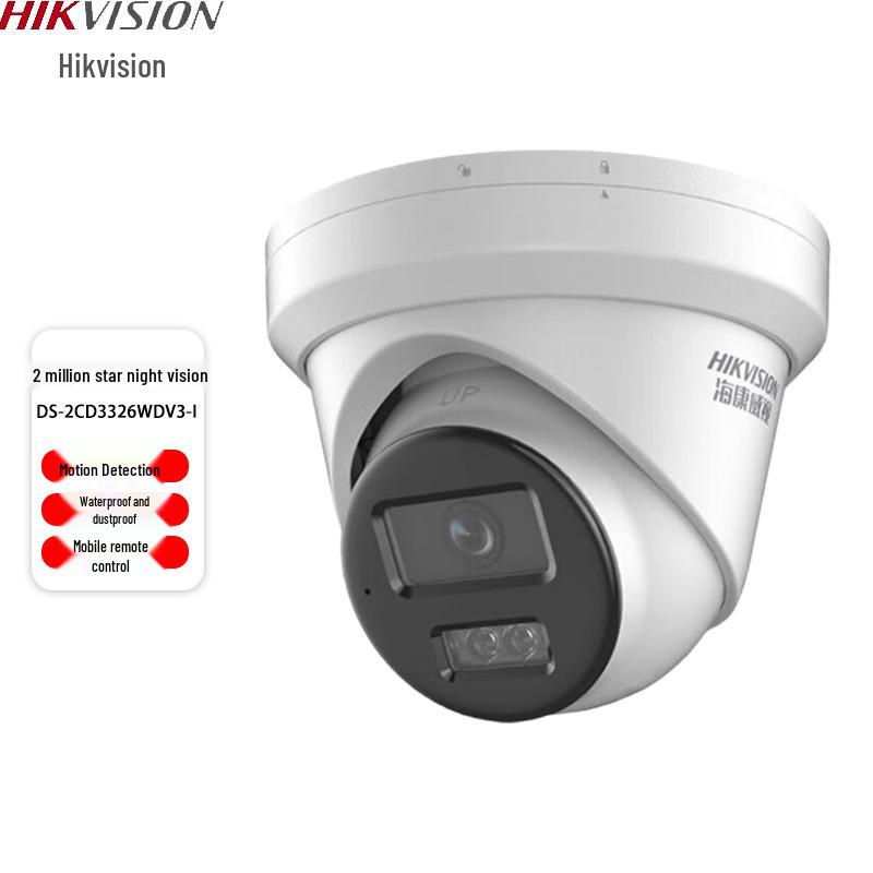 

Hikvision 2MP POE Starlight IP Surveillance Camera
