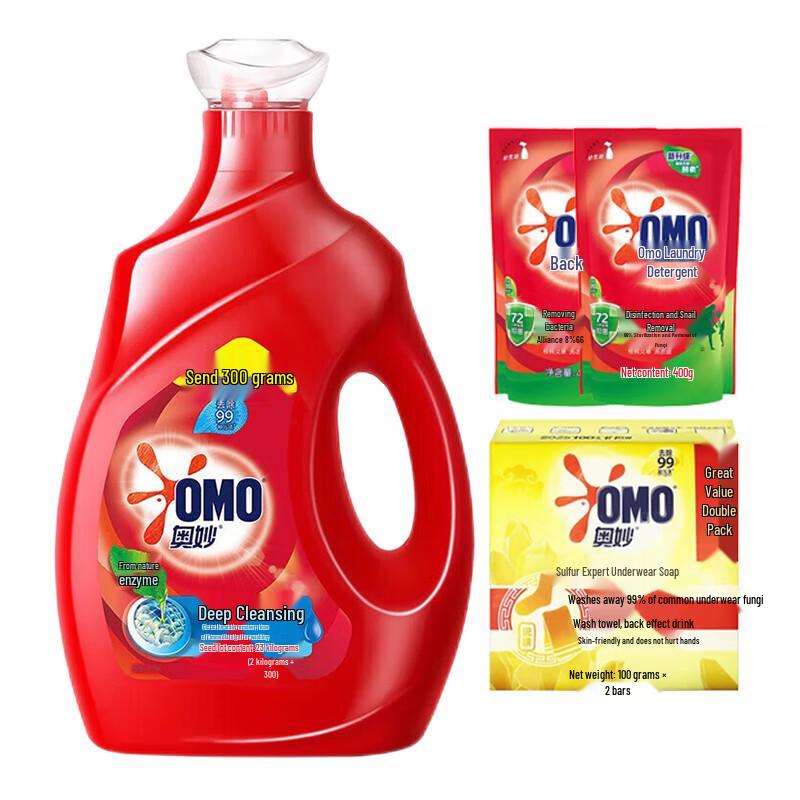 OMO Deep Clean Laundry Detergent Combo Pack