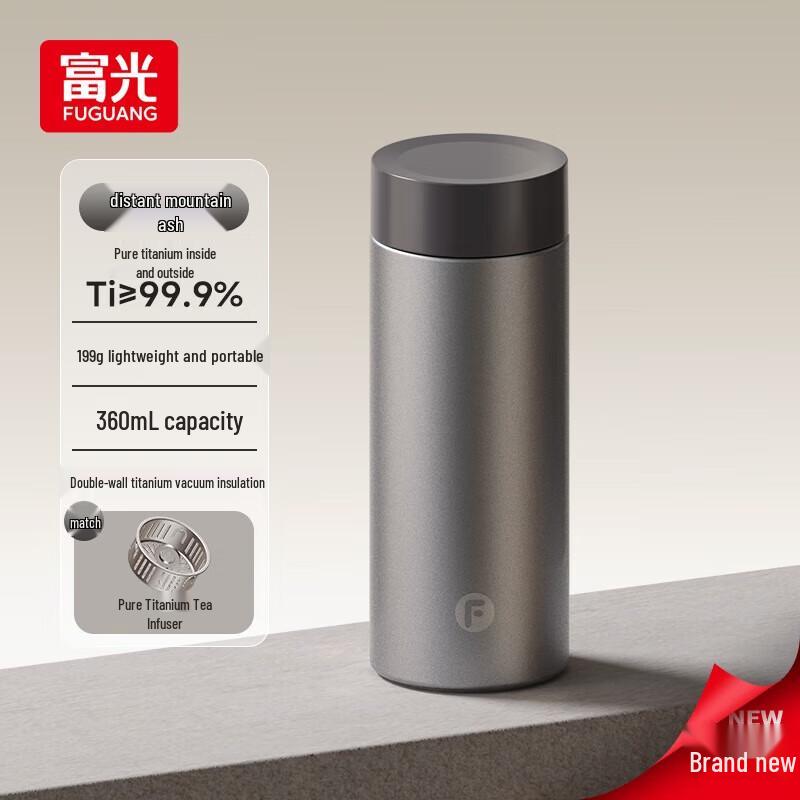 Fuguang Pure Titanium Vacuum Flask