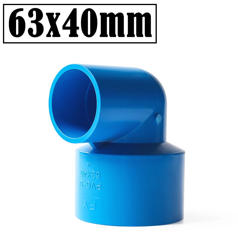2Pcs/Lot Inner Dia 20~63mm Reducing Elbow Joints PVC Pipe Connector Aquarium Fish Tank Adapter Agricultural Irrigation Fittings