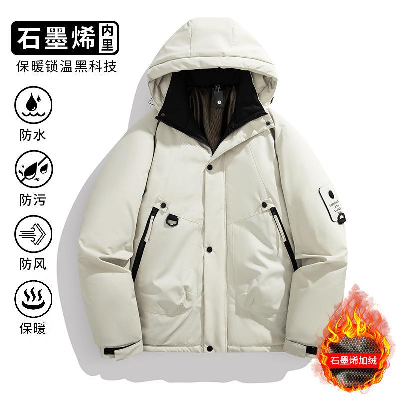 Fashionable casual jackets, men's graphene cotton jackets, autumn and winter thickened down jackets, warm outdoor trendy cotton clothes