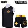 Martial Arts Training Uniform Kids Adults Short Sleeve Quick Dry Dragon Embroidery Fight Shorts Top