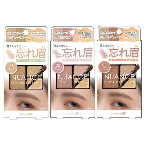 Japan CUORE K-PALETTE Nuance Powder Eyebrow+ (01 / 02 / 03) 4g