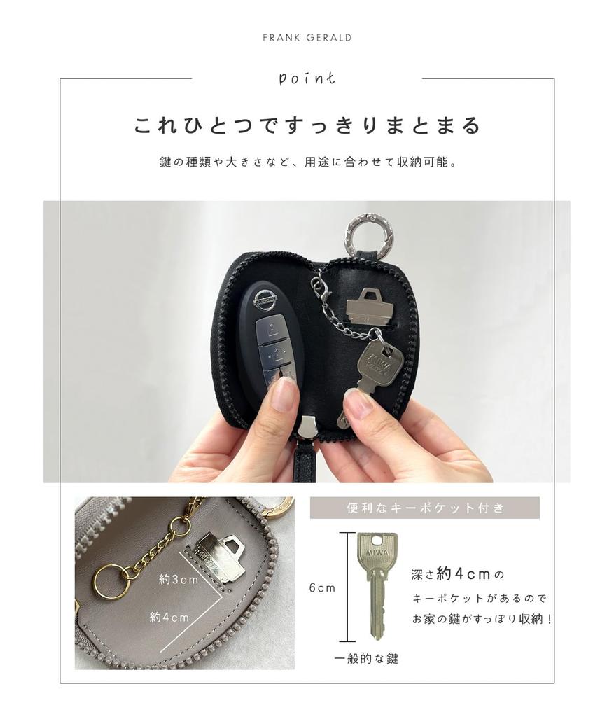 FRANK GERALD Key Smart Key Carabiner Plastic for Men and Women Case, Compatible, Lightweight, Compact, Multifunctional, Keychain, Zipper,