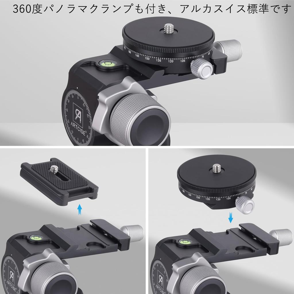 ARTCISE Geared Tripod Aluminum Fast Precision Quick Maximum Weight Capacity 6kg 3-Way Head, CNC-Made Alloy, Operation, Adjustment, 360° Panorama,