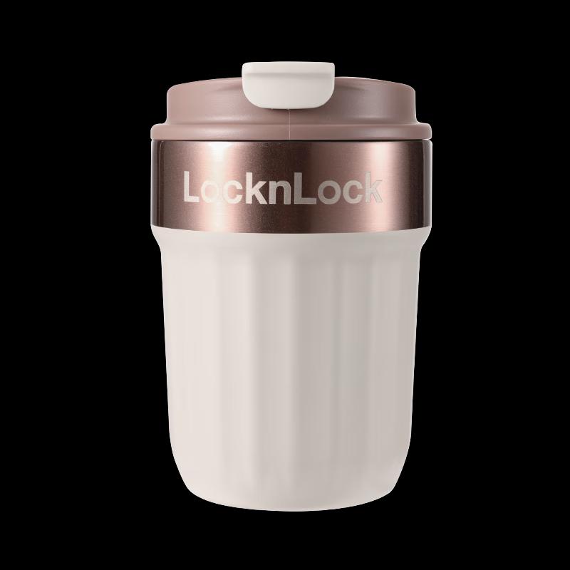 LocknLock Trendy Insulated Coffee Tumbler