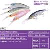 Daiwa SLZ Set Upper FB 125SDR-LI LI Chart Back Fishing Lure 125mm