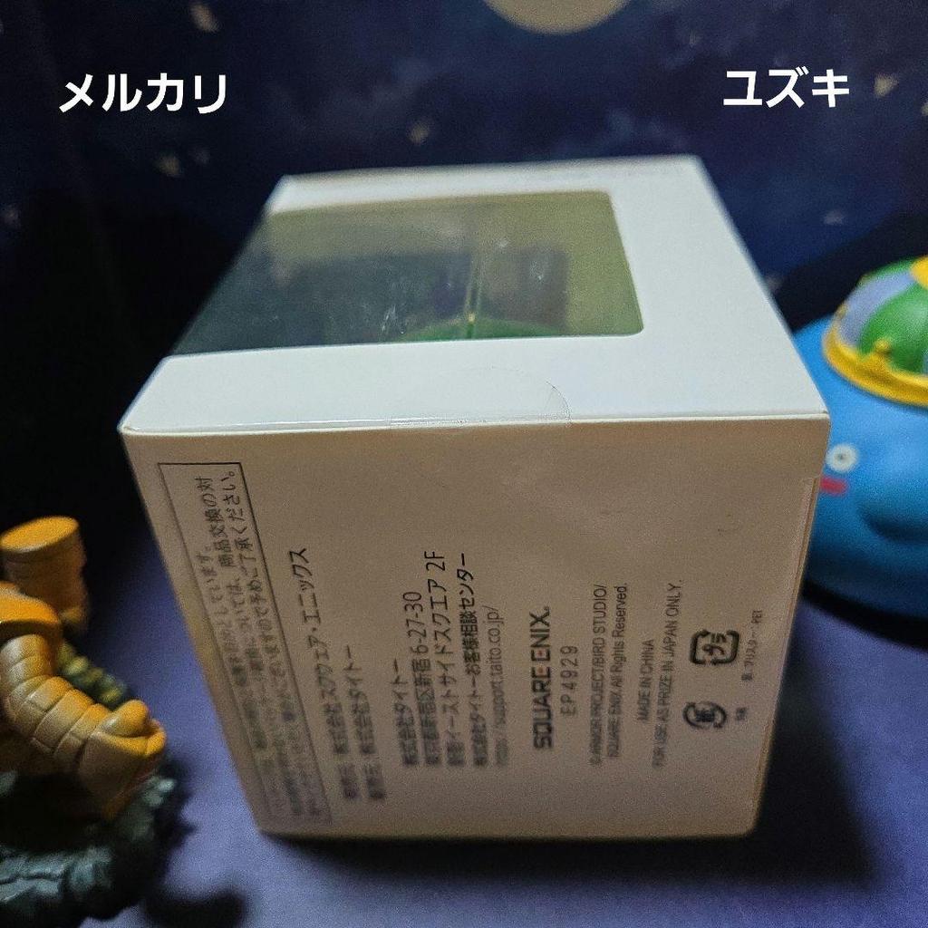 [USED] Dragon Quest Big Clear Figure Slime Behomazun