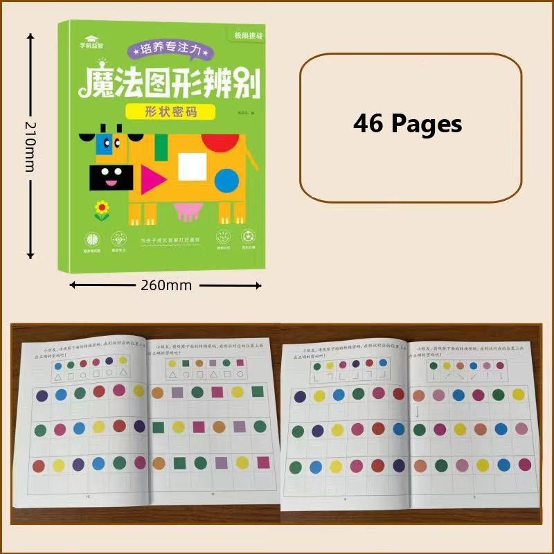 

Preschool Shape Recognition Workbook, 46 Pages Magic Visual Discrimination Activity Book, Kid Educational Concentration Training 46 Pages
