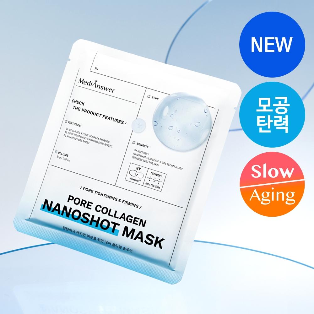 Mediance Pore Collagen Nano Shot Mask 1 Sheet