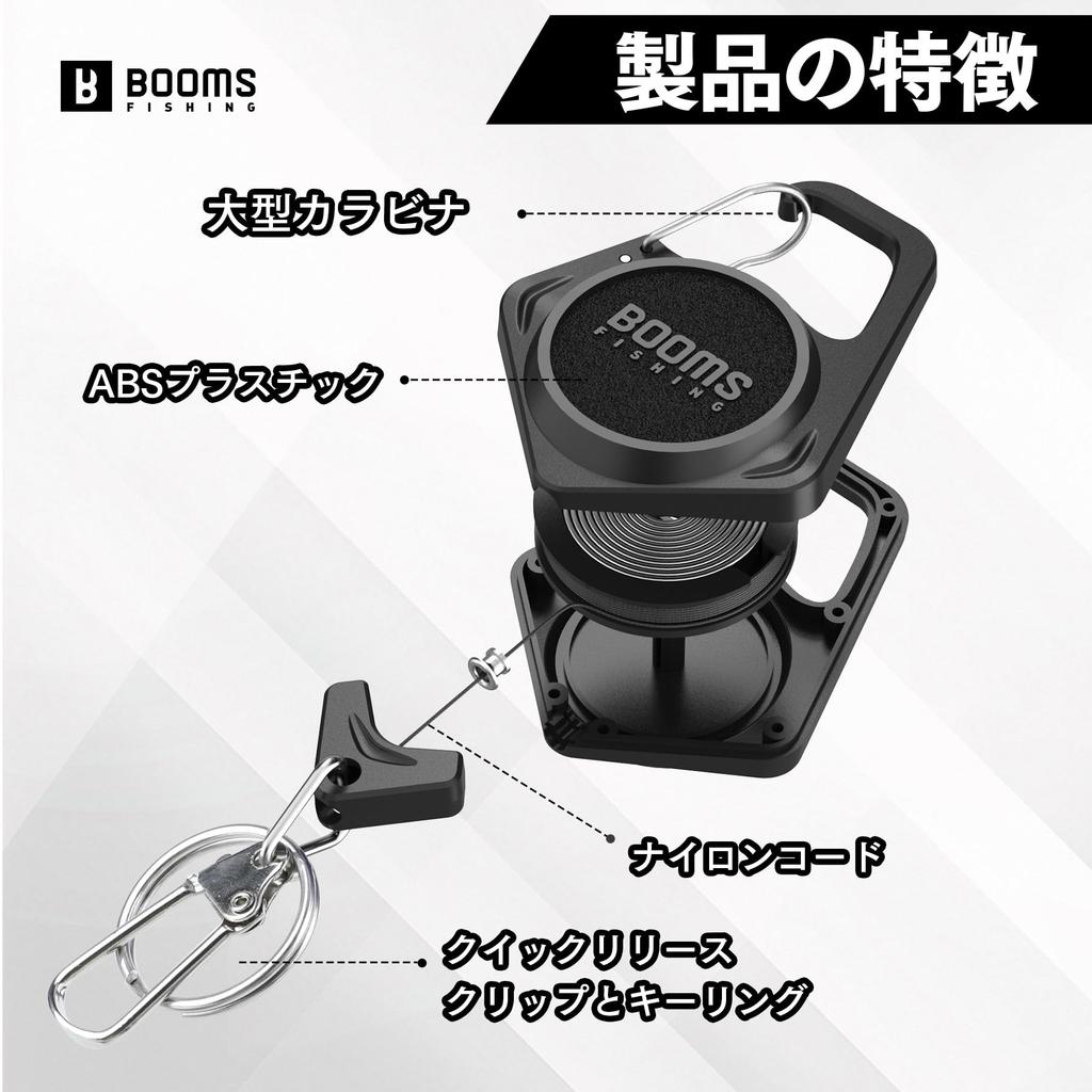 Booms Fishing XW80 Reel Keychain with Set of 3 Key Extendable Reel Length Loss 3 Colors Carabiner, Reels, 70cm, Prevention, (Black, Green, Blue)