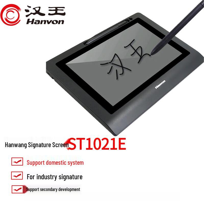 

Hanvon ST1021E Digital Signature Pad