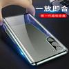 Magnetic Adsorption Camera Lens Protection Case For Samsung S26 Ultra S26Edge S26+ Metal Frame Bumper Tempered Glass Cover