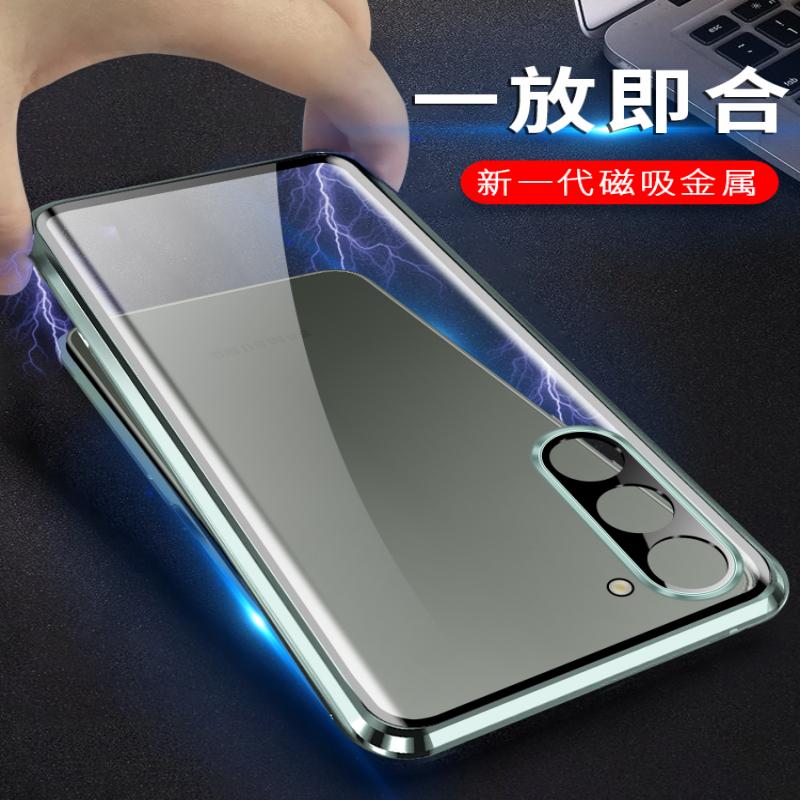 Magnetic Adsorption Camera Lens Protection Case For Samsung S26 Ultra S26Edge S26+ Metal Frame Bumper Tempered Glass Cover