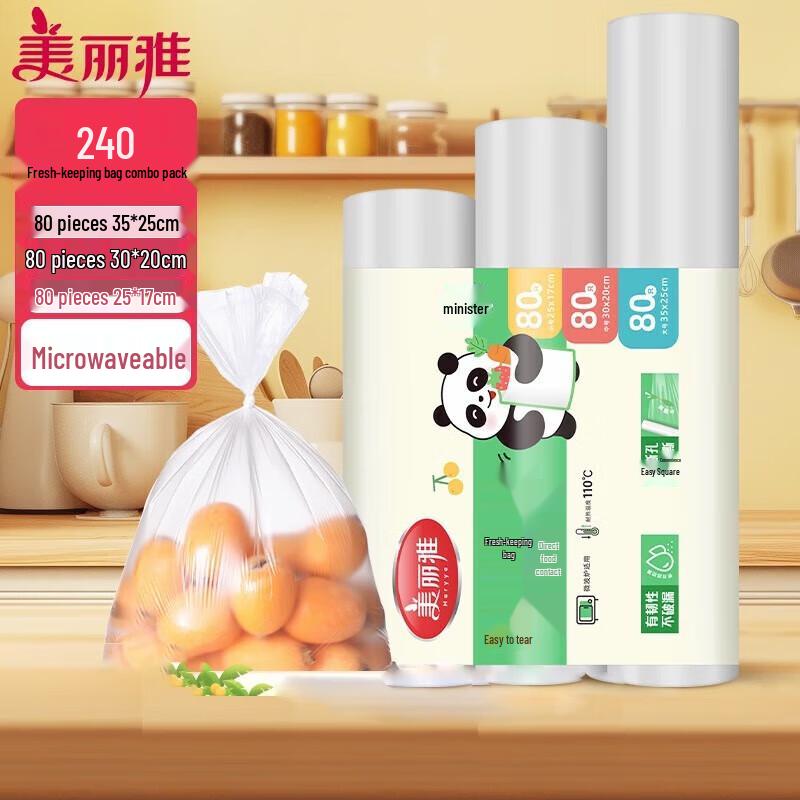 

Meiliya 3-in-1 Food Storage Bags (240-Count Value Pack)