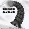 Tsukitoy Anal Anal Plug with Suction Extra Thick Dildo with Diameter 5cm or Anal Beads for Men and Made of Anal SM Unisex Anal Dildo, Cup, Bumps,