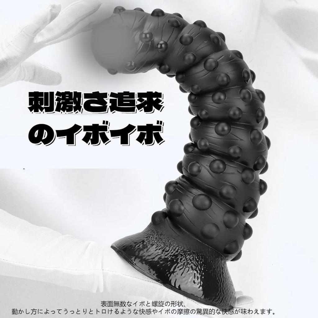 Tsukitoy Anal Anal Plug with Suction Extra Thick Dildo with Diameter 5cm or Anal Beads for Men and Made of Anal SM Unisex Anal Dildo, Cup, Bumps,