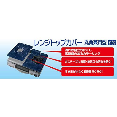 Toyo Aluminum Gas Mat for Two-Burner Gas Ranges, Set of 2 (Black), Rounded Corners, Stain-Catching, S3217