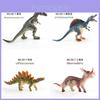 Direto da Fábrica Xd-7 Modelo de Dinossauro Realista Jurássico Incrível Decoração Brinquedo