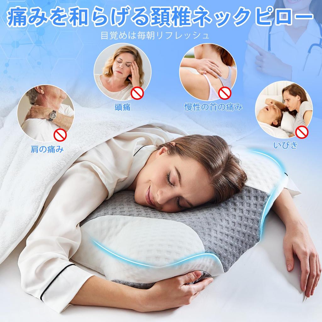 This Comfortable Pillow Relieves Neck Pain and Promotes a Good Night's Sleep. It Features a Memory Foam Pillow, Suitable for Side and Back Sleepers,
