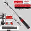 Delixi Electric High-Precision Adjustable Torque Wrench, 72-Teeth, Bidirectional Ratchet