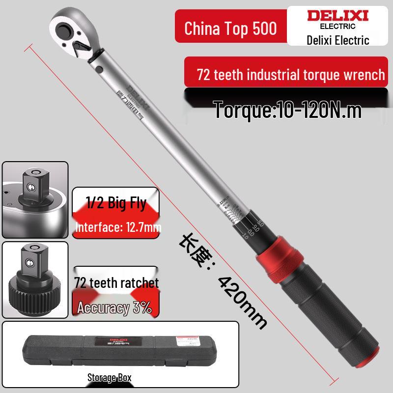 Delixi Electric High-Precision Adjustable Torque Wrench, 72-Teeth, Bidirectional Ratchet