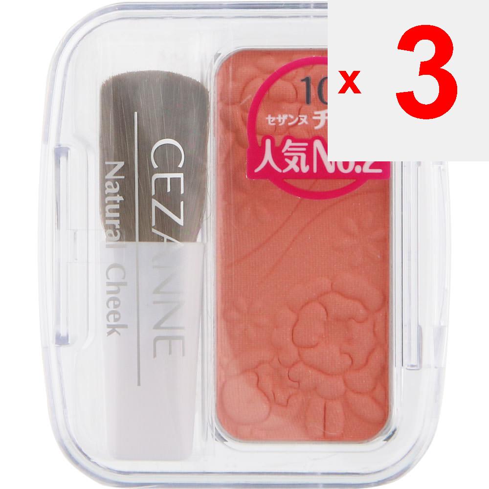 CEZANNE Sezanne Natural Blush N 10 Orangey Pink Skin Makeup Apply To the Cheeks with a Brush. Skin Makeup