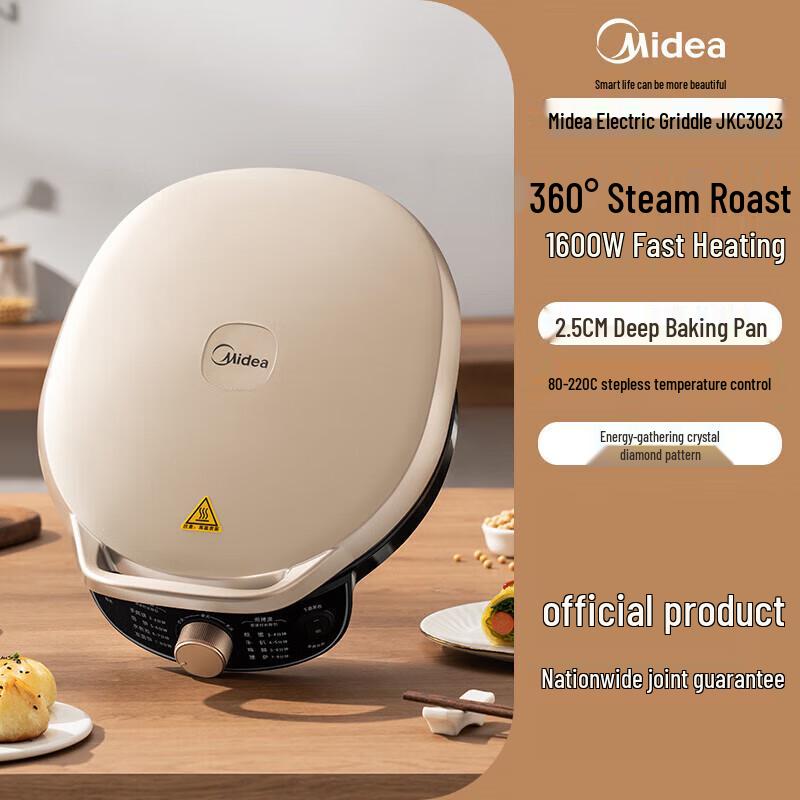 Midea Double-Sided Electric Pancake Griddle CN plug (adapter included)