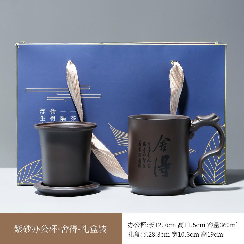 Purple Clay with Filter and Lid, Large Capacity Master , - Separation Office , Tea Brewing , Water Cup,