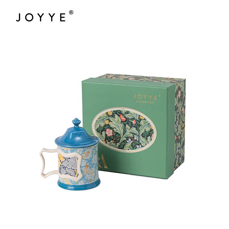 JOYYE William Morris Underglaze Embossed Ceramic Mug with Lid