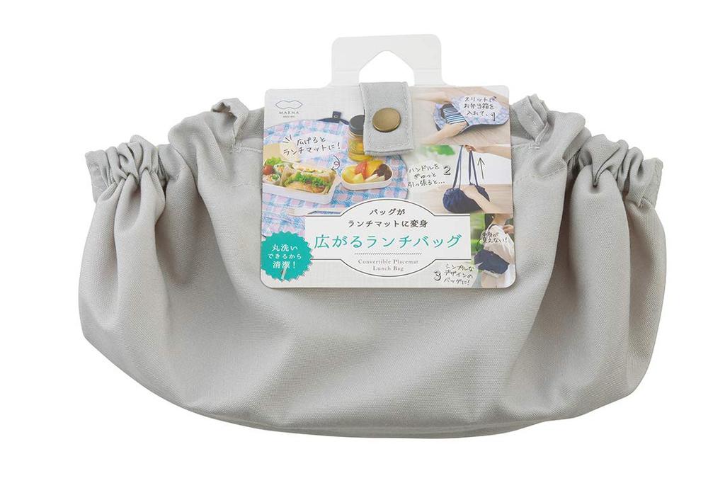 Marna Spreading Lunch Bag Gray S453GY