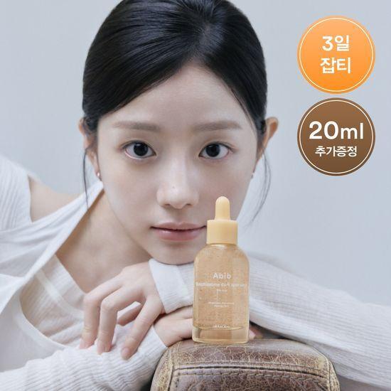ABIB Glutathionesome Spot Serum Vita Drop 50ml Special Offer (+20ml)