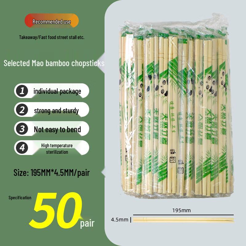 ZISIZ 100 Pairs Individually Wrapped Disposable Bamboo Chopsticks