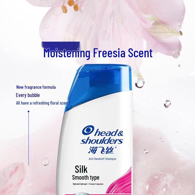 Head & Shoulders Anti-Dandruff Silky Smooth Shampoo