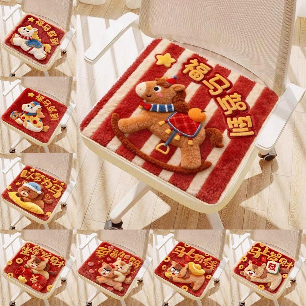 New Soft Chair Pad Comfortable New Year Theme Pony Cushion Pad Cartoon Anti-Slip Office Chair Pad for 2026 New Year