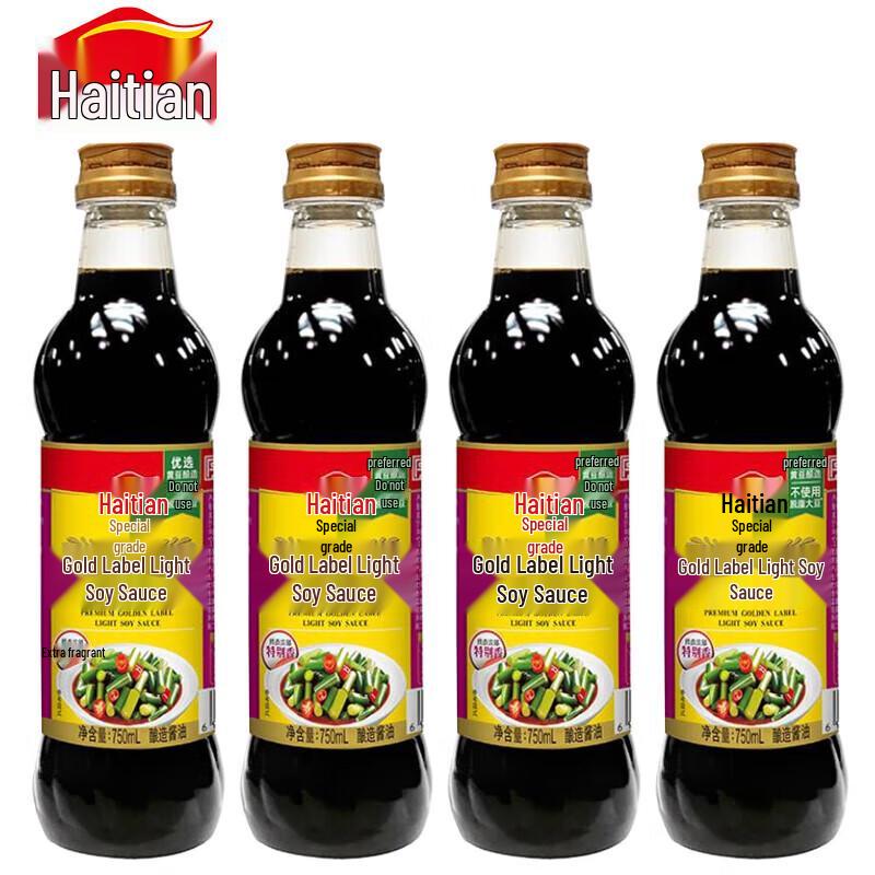 Haitian Superior Golden Label Light Soy Sauce