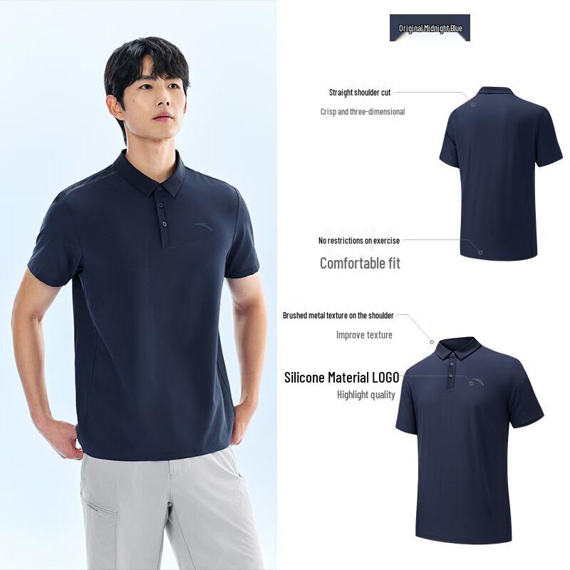 Anta Men s Quick-Dry Polo T-Shirt 195/4XL