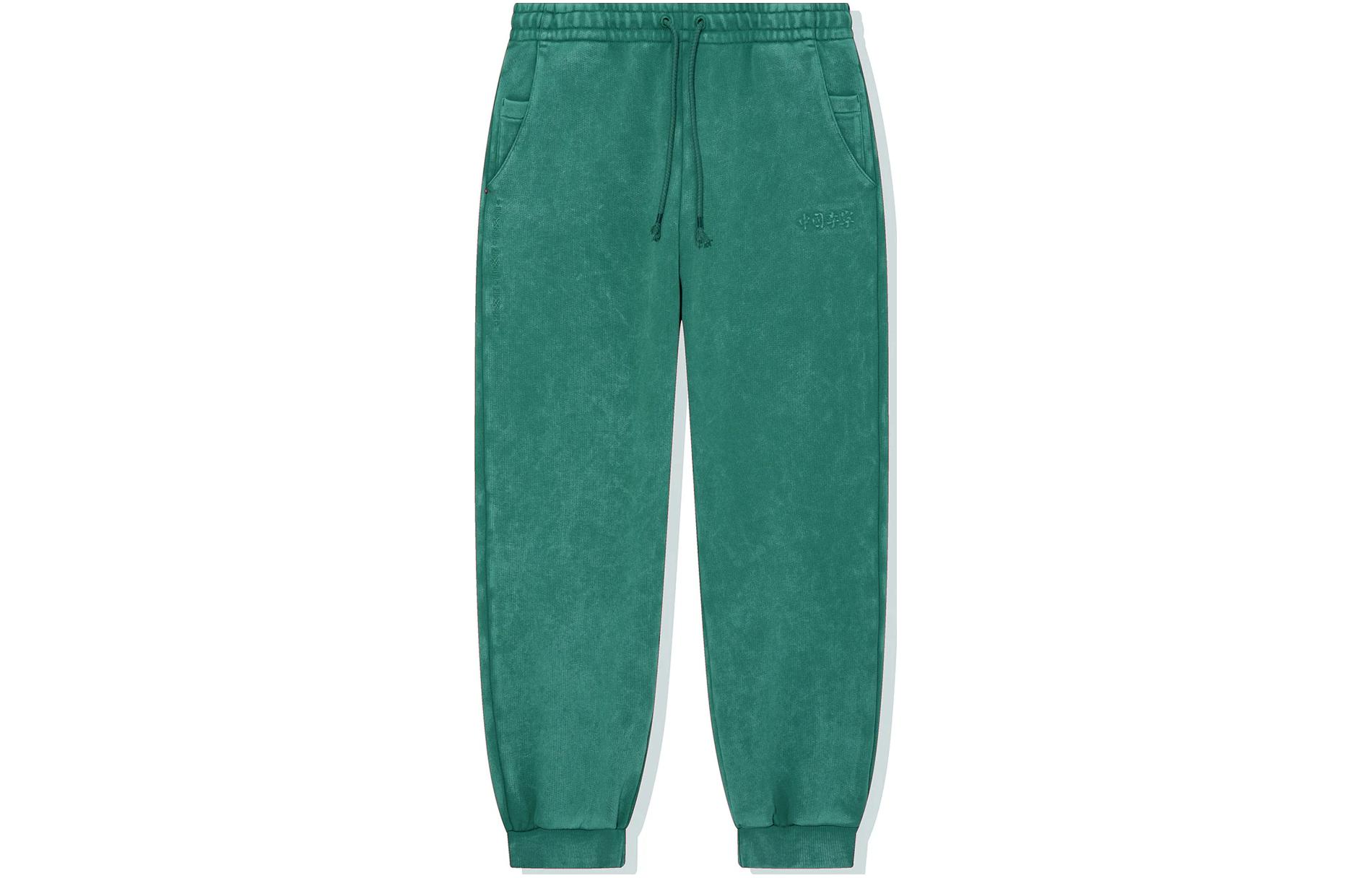 Li Ning Vital Knitted Sweatpants Unisex Dark Palace Green AKLT683-4 XL