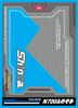 Character Sleeve Shinkansen Transformation Robot Shinkalion Shinca (N700A Nozomi) (EN-748)
