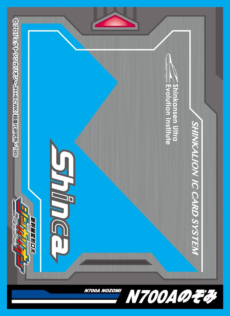 

Character Sleeve Shinkansen Transformation Robot Shinkalion Shinca (N700A Nozomi) (EN-748) белый