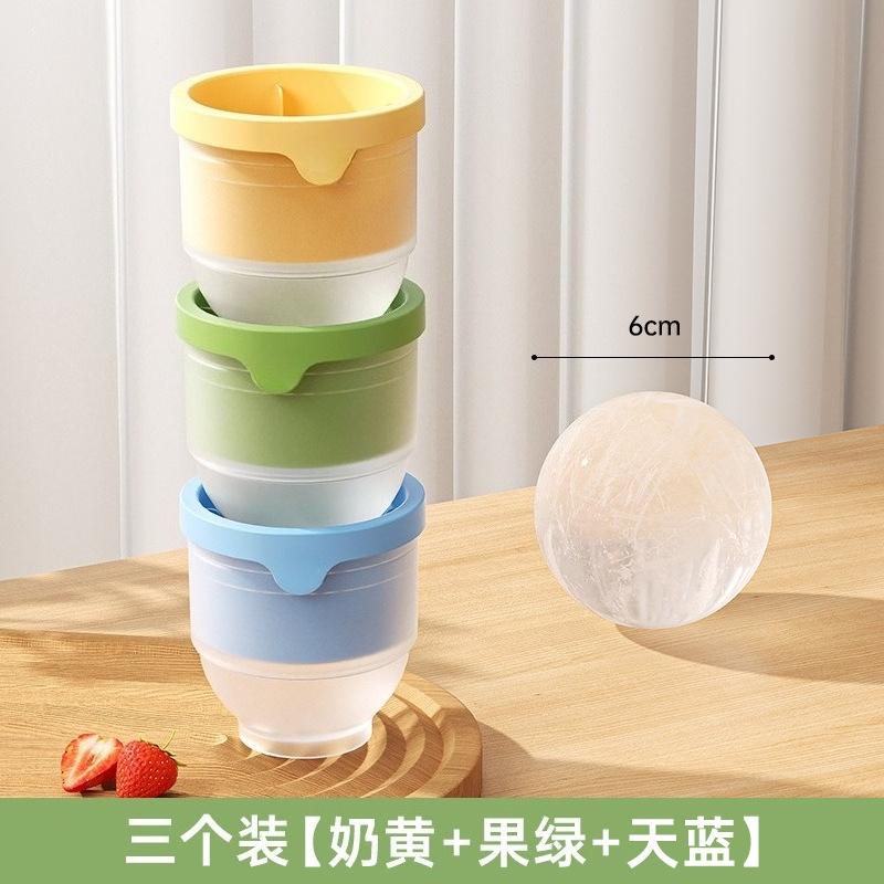 Large Ice Ball Molds for Whisky, Household Frozen Ice Blocks, Spherical Silicone Round Ice Cube Trays for Drinks