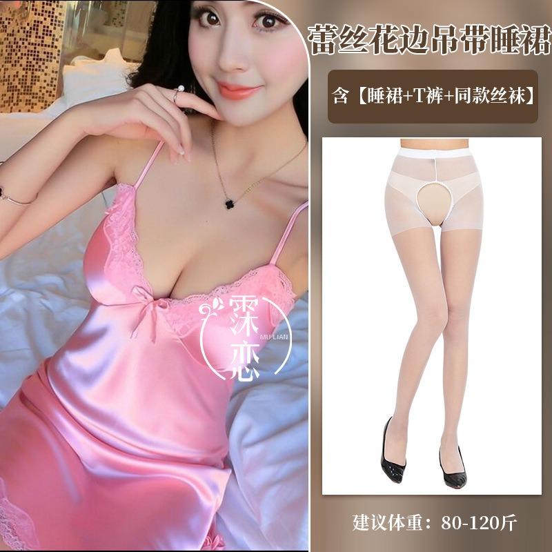 Sex underwear sexy lace suspender high-end pure desire transparent sex club temptation