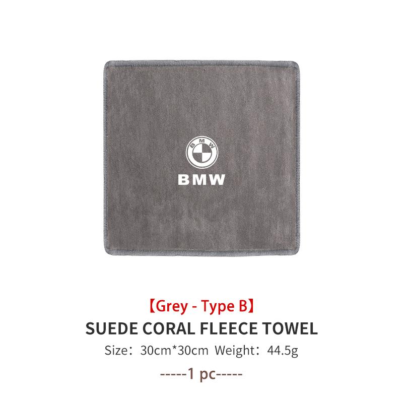 Universal Car Wiping Cloth Multifunctional Washing Velvet Towel For BMW M Performance E36 E46 E60 E90 E91 E92 E93 F30 F20 FD8