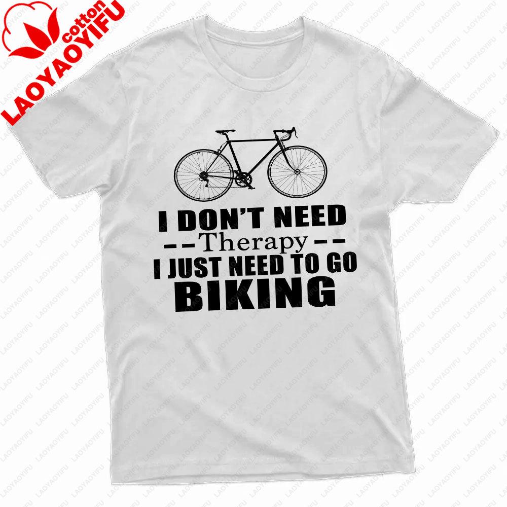 I Dont Need Therapy I Just Need To Go Biking Men TShirt Funny Psychological Therapy Bicycle Print TShirt for Men Summer Shirt