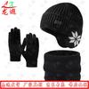 Accessoires
