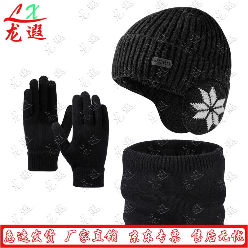 Зимний вязаный термокомплект Longxia