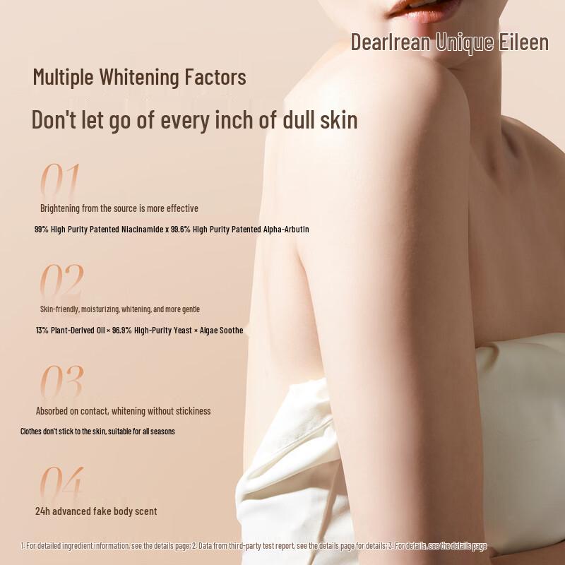 Dear Irlrean Whitening Body Essence Cream