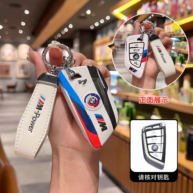 Hot 2025 Racing Style Car Key Case Cover Shell For BMW 1 2 3 5 7 Series X1 X3 G20 X4 X5 G05 X6 F16 M40i M440i G02 G31 G23 F34 F1