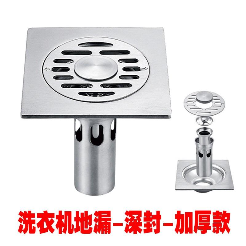 Stainless Steel Floor Drain With Deep Water Seal Anti-Odor Bathroom Shower Laundry Room